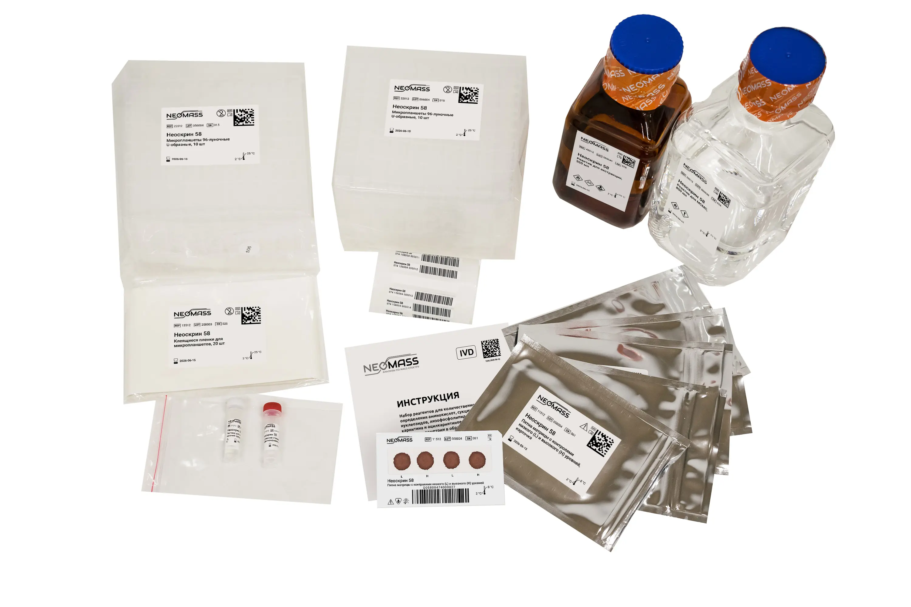 Неоскрин 58 - изображение 5